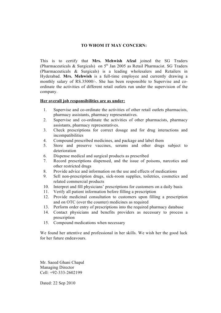 Exp Letter | PDF