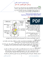 A2864f PDF