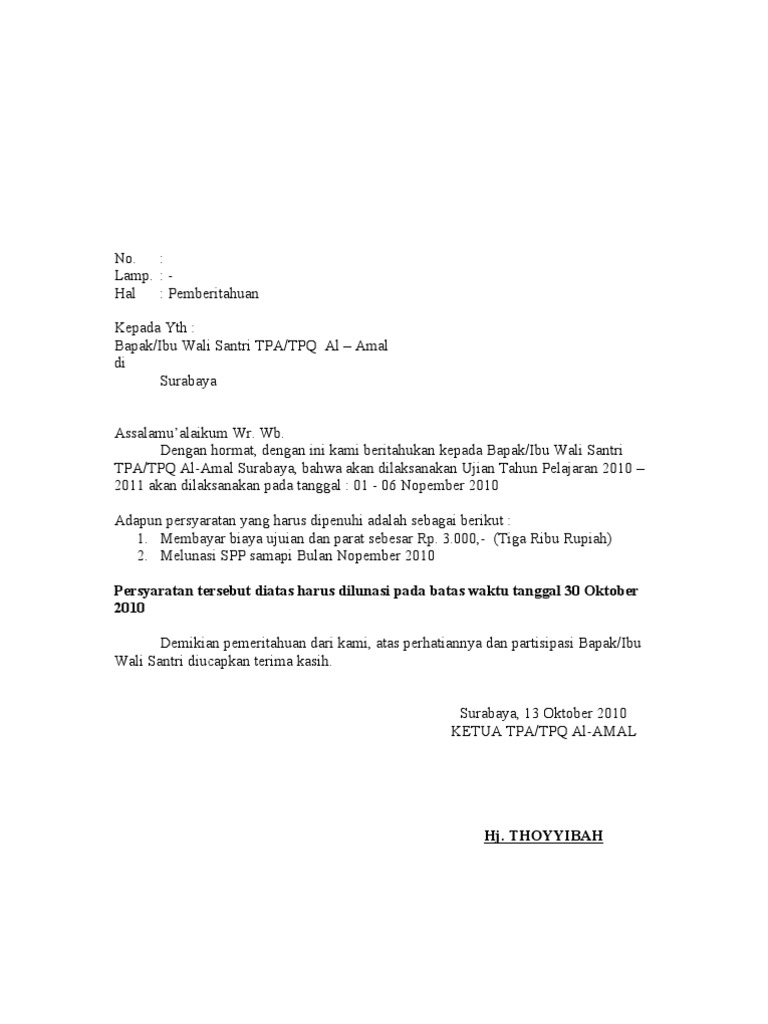 Surat pemberitahuan ujian