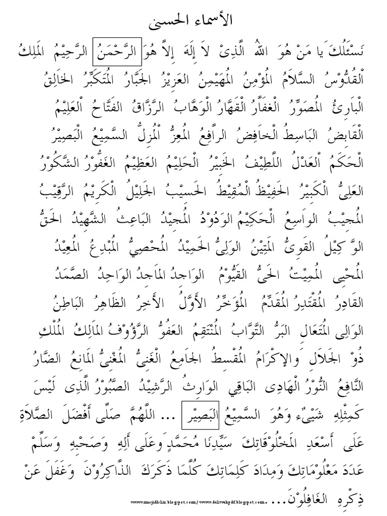 Zikir Asmaul Husna