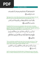 Download Six Ayat Shifa -Durad Tangina by Shireen Mansoor SN40001824 doc pdf