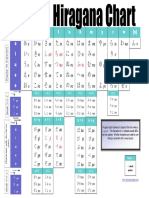 hiragana_poster.pdf