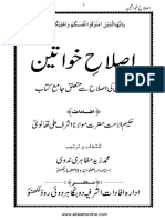 ISLAH-E-KHAWATEEN.pdf