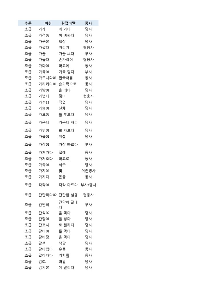 2024년 9,10월 Vol.150 by gcchurch - Issuu, image size:768x1024