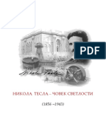 Nikola Tesla Glavno PDF