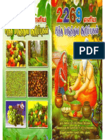 2269_எளிய_சித்த_மருத்துவக்_குறிப்புகள்.pdf