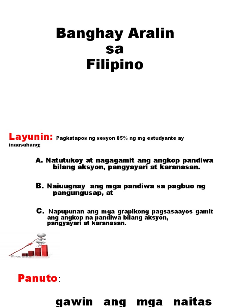 Reflection | PDF