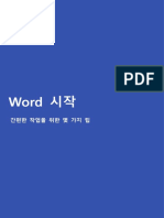 Welcome to Word.docx