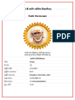 onlinejyotish-Raaga