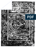 Mazaq-Abid.pdf