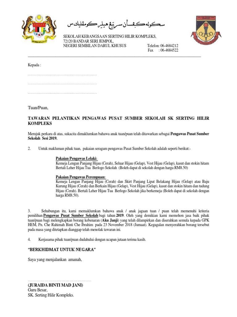 Surat Tawaran Lantikan Pengawas Pss 2018  PDF