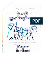 Maname Prathyawalokana1 PDF