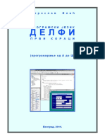 Informatika I Racunarstvo PDF