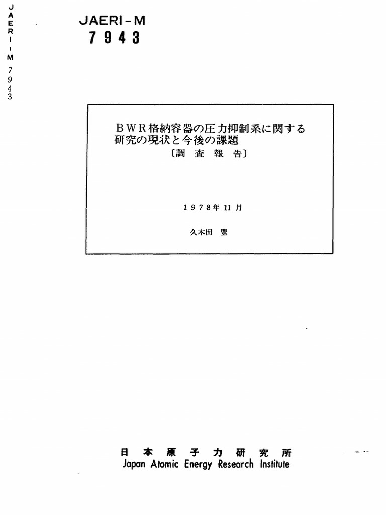 10491857 | PDF