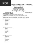 Kannada Kali: Model Question Paper