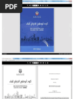 Oman Building Regulations | PDF | Stairs | Window