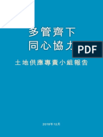 Report (Chi) PDF