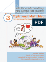 3 PDF 3 Topic and Main Idea4 PDF