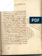 Dal Fi Asrar Harf Dal 1 PDF