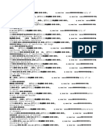 美国学历,俄亥俄州立大学毕业证文凭Q微707091118美国OSU毕业证成绩单修改GPA分数*教育部认证*使馆认证*留信认证* Ohio State University at Columbus