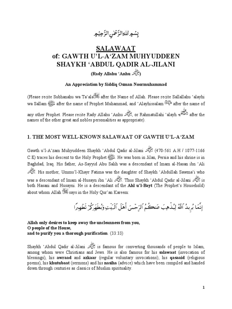 Salawaatghawthazamarabic Pdf Pdf Prophets And Messengers In Islam Ahl Al Bayt