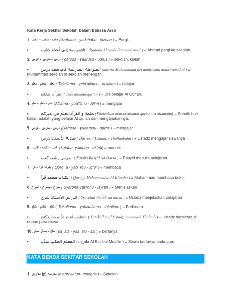 Terjemahan Bahasa Arab | PDF