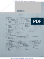 2017 Aug Standard 5 English P1 With Answer 五年级英文试卷一 附答案 2017-09-12