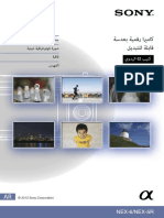 nex6 arabic.pdf