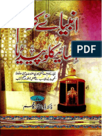 Ambiya Karam a.s Encyclopedia by Dr. Zulfiqar Kazim.pdf