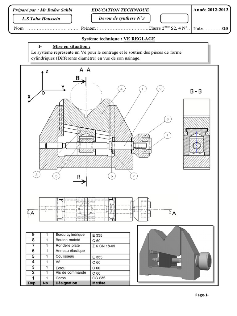 Ve Reglable Devoir De Synthese N 3 Corriger Machine Ingenierie Mecanique