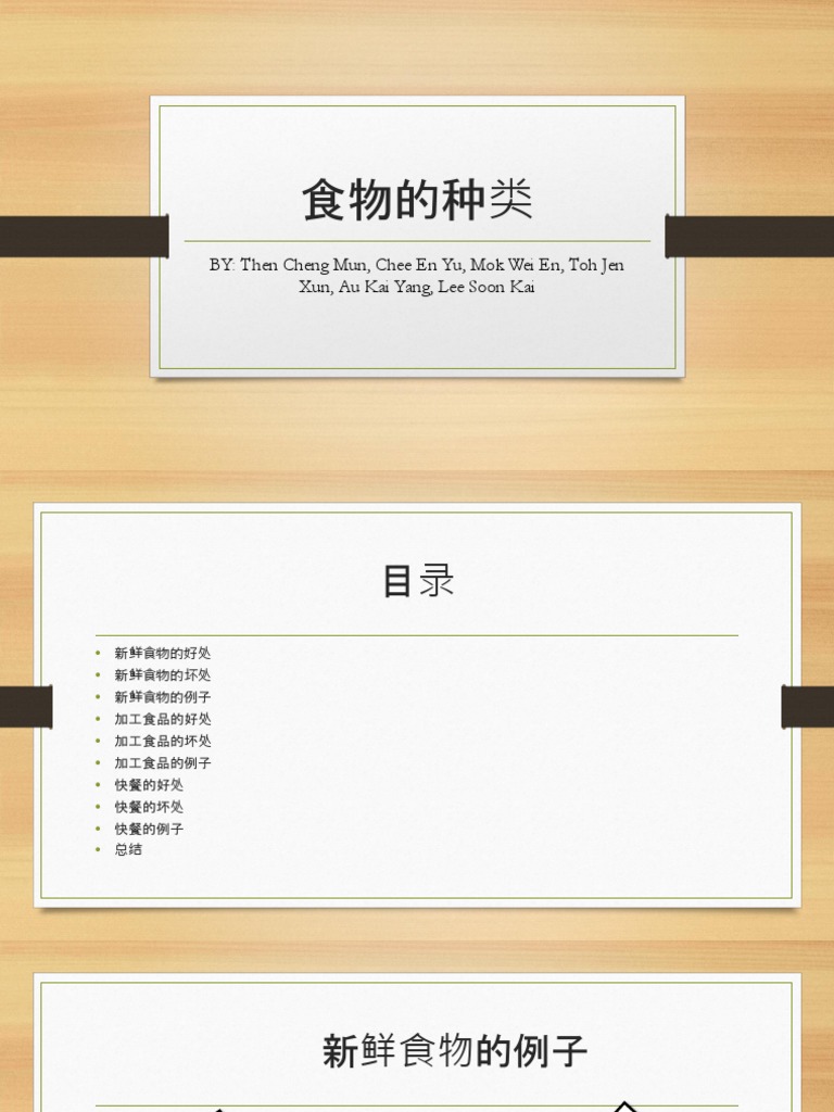 一份关于健康食物维生素的酷炫指南: r/coolguides, image size:768x1024