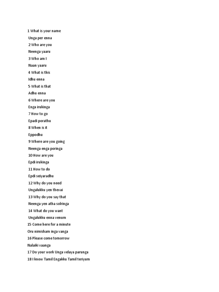 Tamil language visual data 4