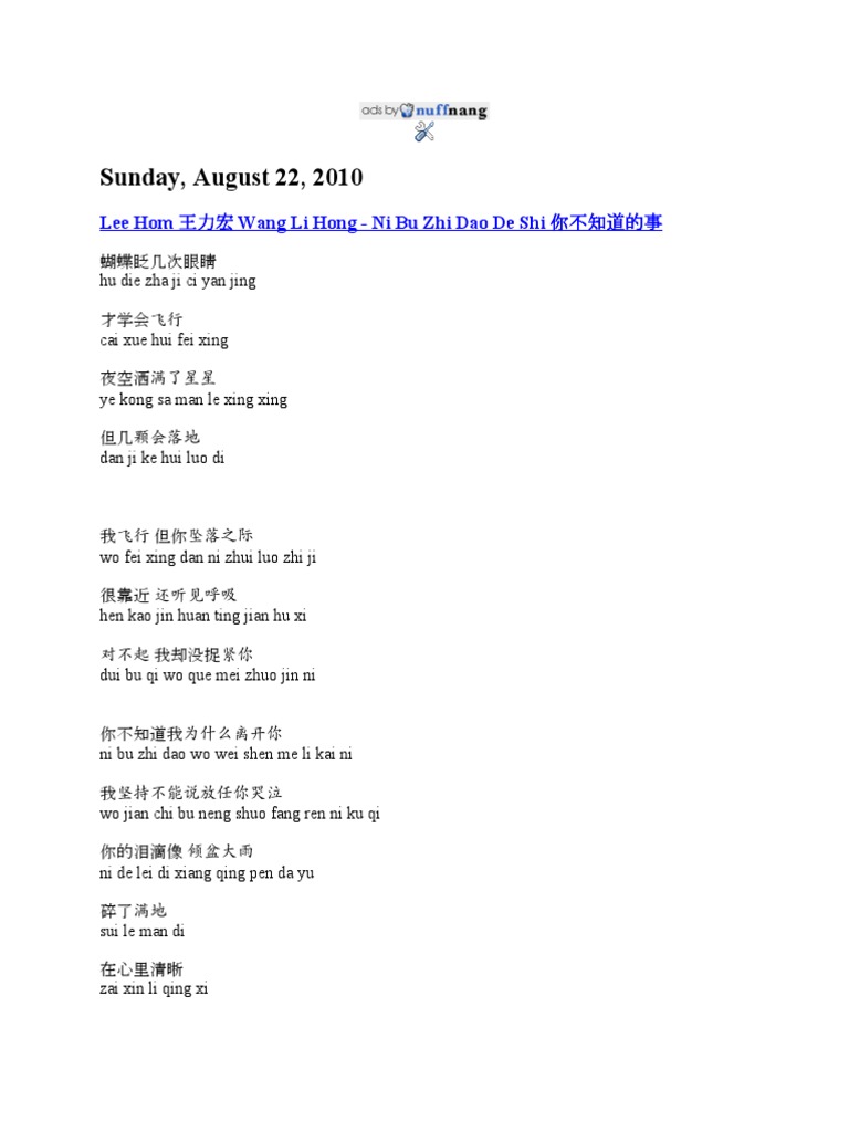 Ni Bu Zhi Tao de Shi | PDF