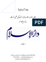 Books List Darulislam
