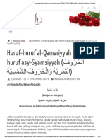 08.Huruf-huruf Al-Qamariyyah Dan Huruf-huruf Asy-Syamsiyyah (الْحُرُوفُ الْقَمَرِيَّةُ وَالْحُرُوفُ الشَّمْسِيَّةُ) – Majalah Muslimah Qonitah