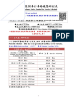 shuttlebus (11).pdf