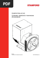 A041c239 Uc Rus PDF