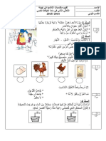 أنـمـوذج-عـ3دد