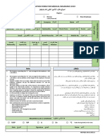 Medical Insurance Form 2019 Updated