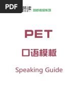 英文的簡寫字和縮寫字 2