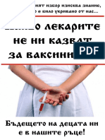 Kakvo Ne Ni Kazvat Za Vaksinite PDF