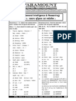 SSC Mock Test Paper - 157 71