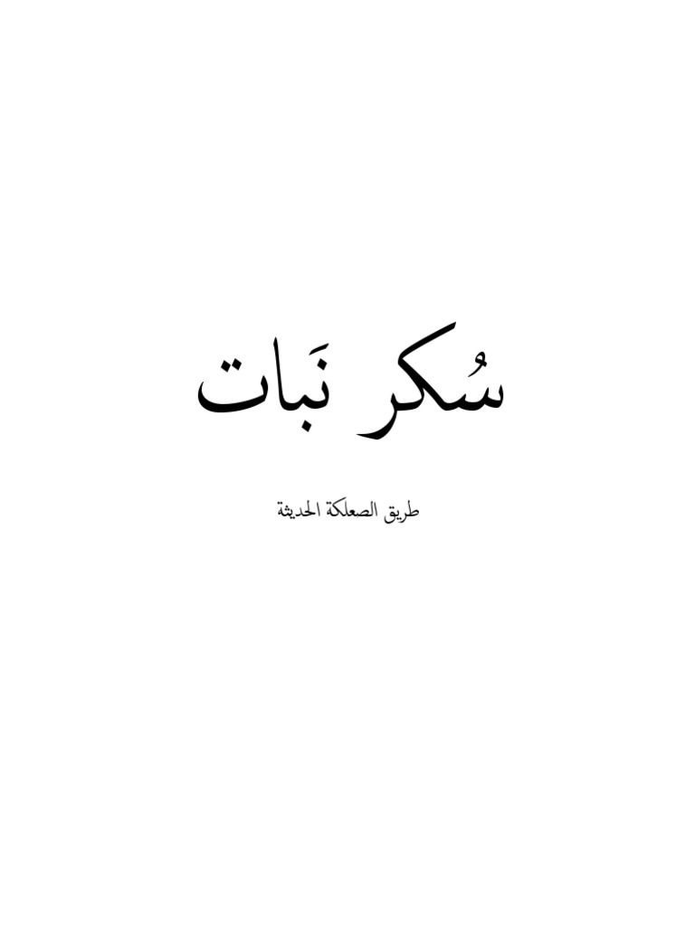 Halima