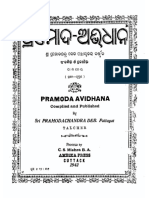 PramodaAvidhanaByPramodChandraDeb-OdiaDictionary.pdf