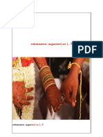 Ennavanaaga Varuvana (Ya) PDF