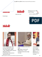 திமுக ஆதரவு பத்திரிகையா நக்கீரன் - - Nakkeeran Gopal about DMK Support - nakkheeran PDF
