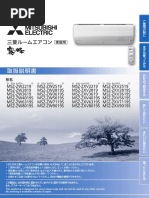 ♡ Statistics - CURSO DE ESTADISTICA EN IDIOMA JAPONES | PDF