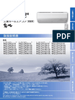 jg79d206h01 PDF