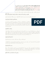 Nouveau Document Microsoft Office Word.docx