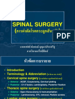 Spinal Surgery PDF